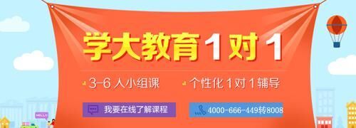 学大教育杭州分校萧山学习中心 - 杭州培训机构