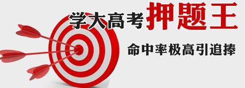 学大教育杭州分校萧山学习中心 - 杭州培训机构