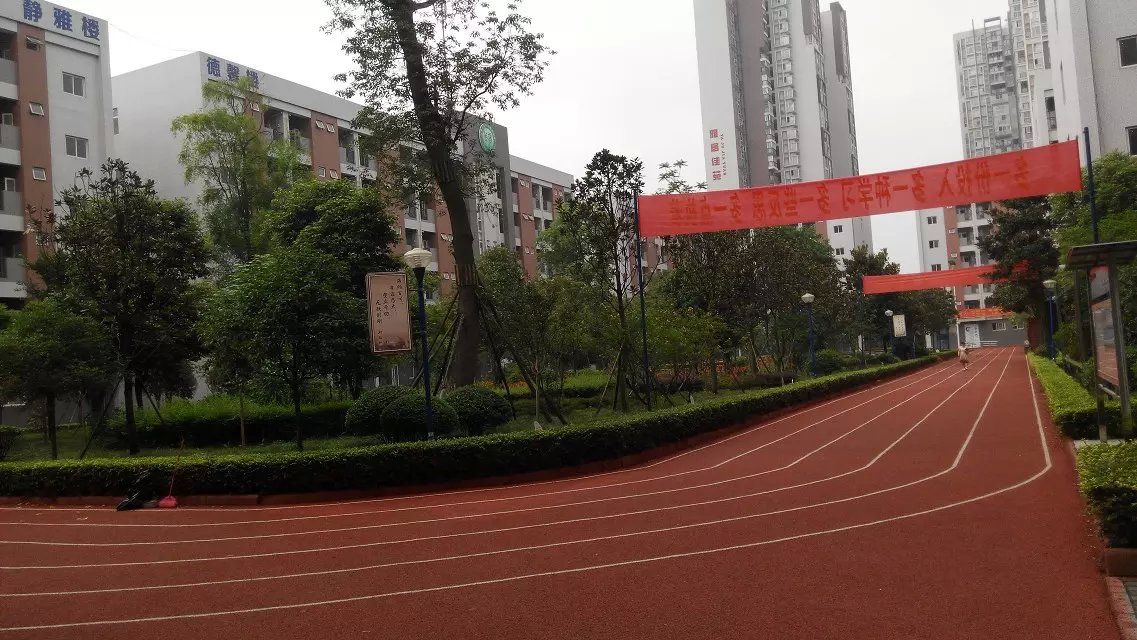 成都华商理工职业学校 - 成都培训机构