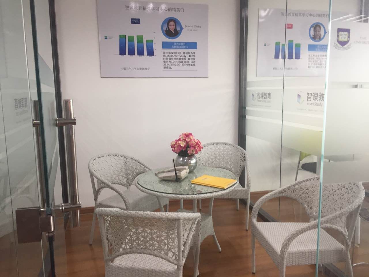 潍坊智课教育 - 潍坊培训机构