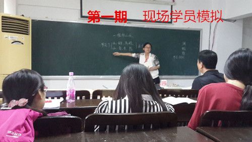 上海数学资格证面试的试讲还是人教,是课题版初中沪教2014网上作业教师课本继续教育图片
