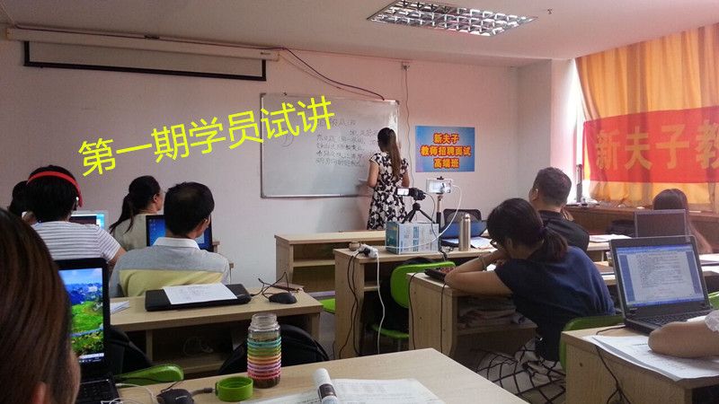 面试培训机构里的教师时,一分钟的自我介绍和五分钟的试讲如何安排?需要注意什么?