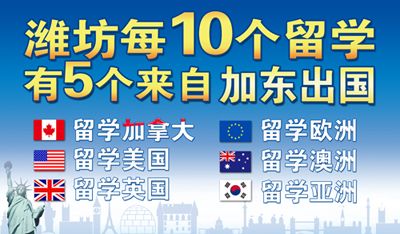 青岛瑞典留学中介排名_青岛瑞典留学费用 - 厚