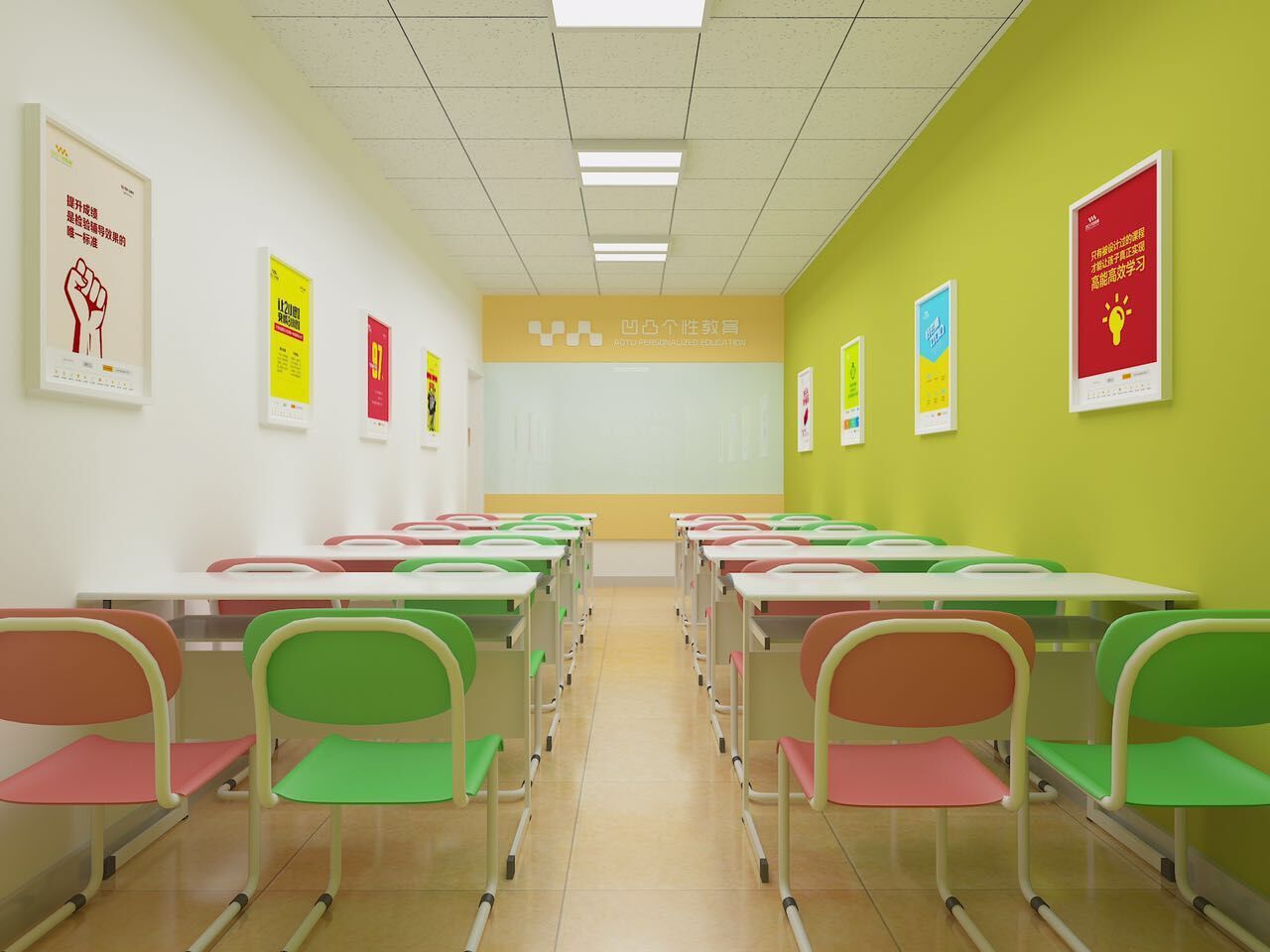 贵州学道教育咨询有限公司-凹凸教育贵阳校区