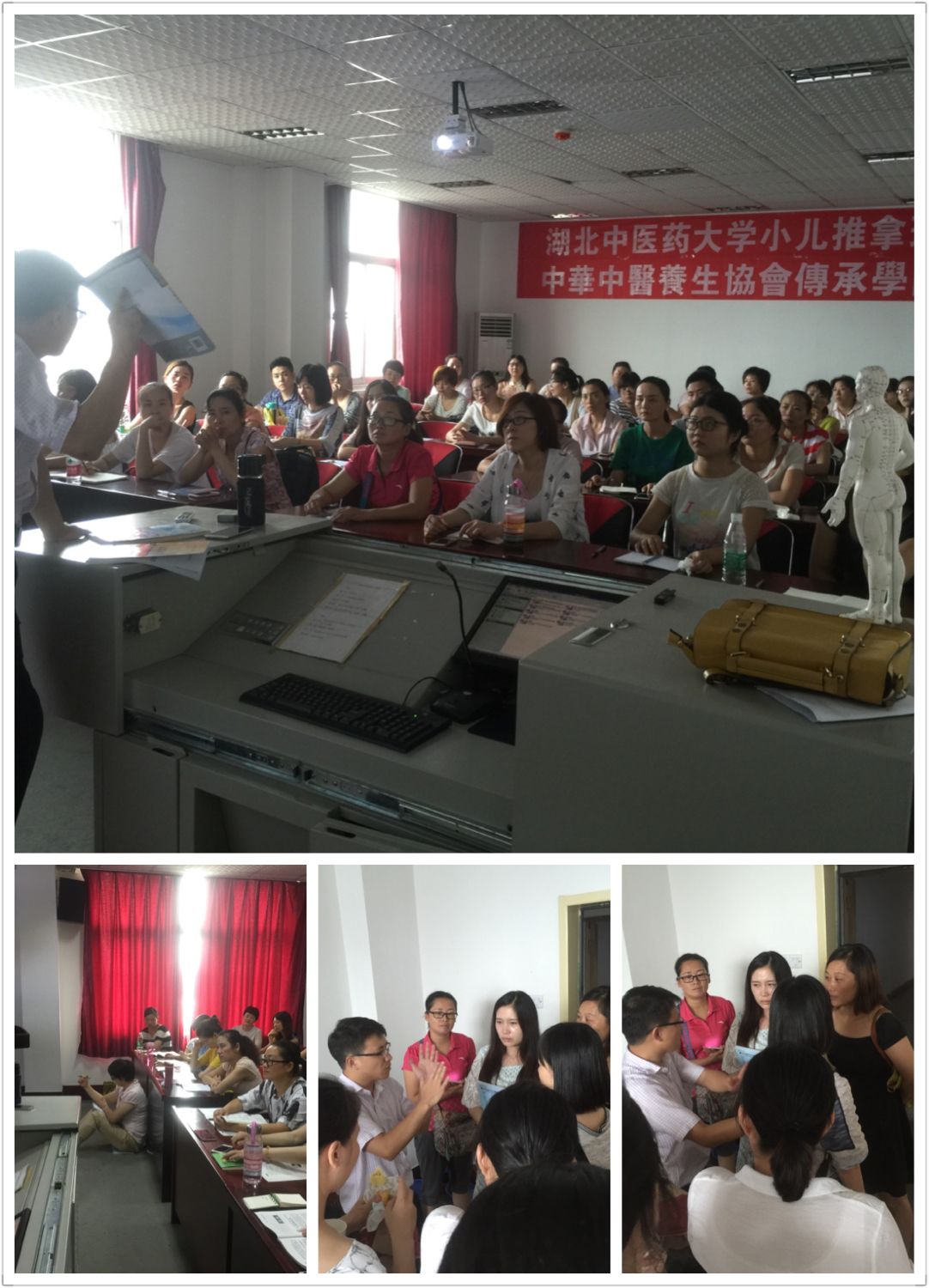 武汉最专业的中医养生培训学校