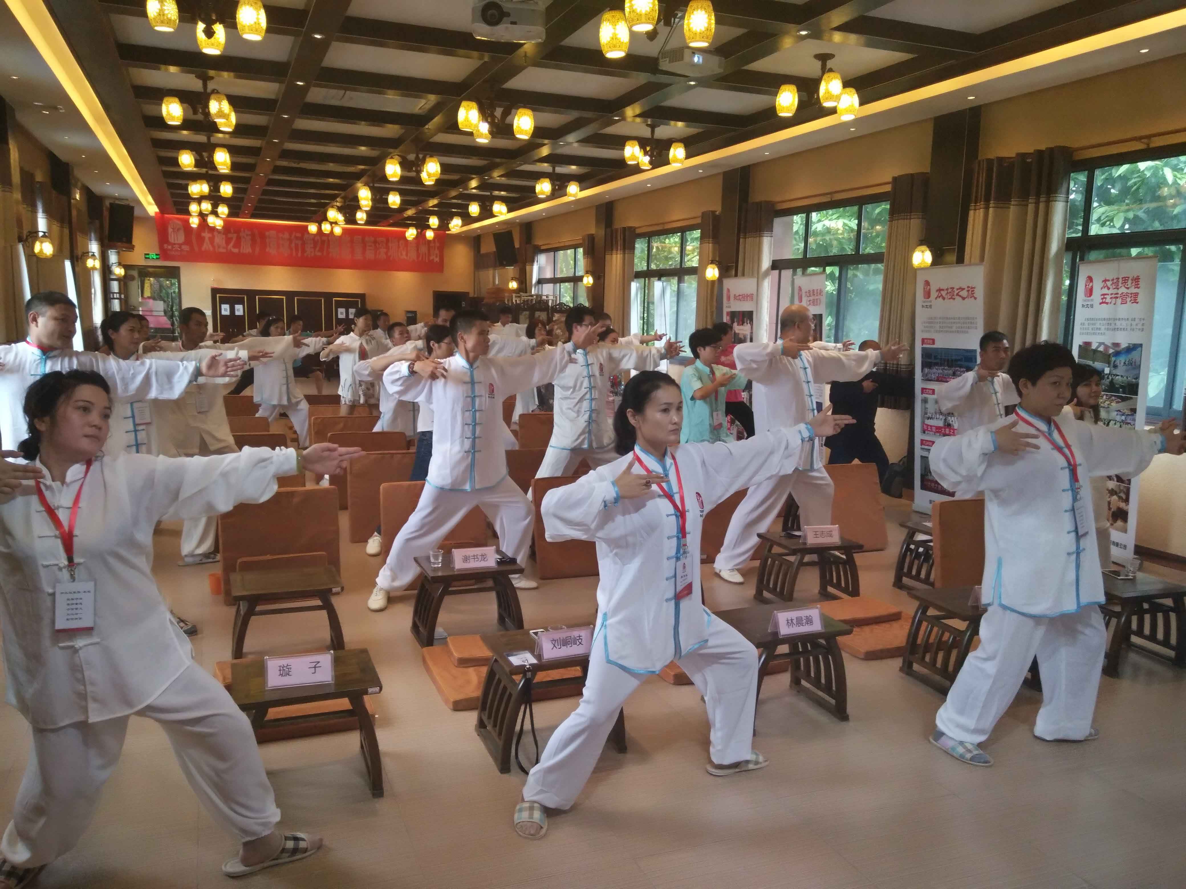 【章则】太极拳习练中器械的练习之我见 - 上海