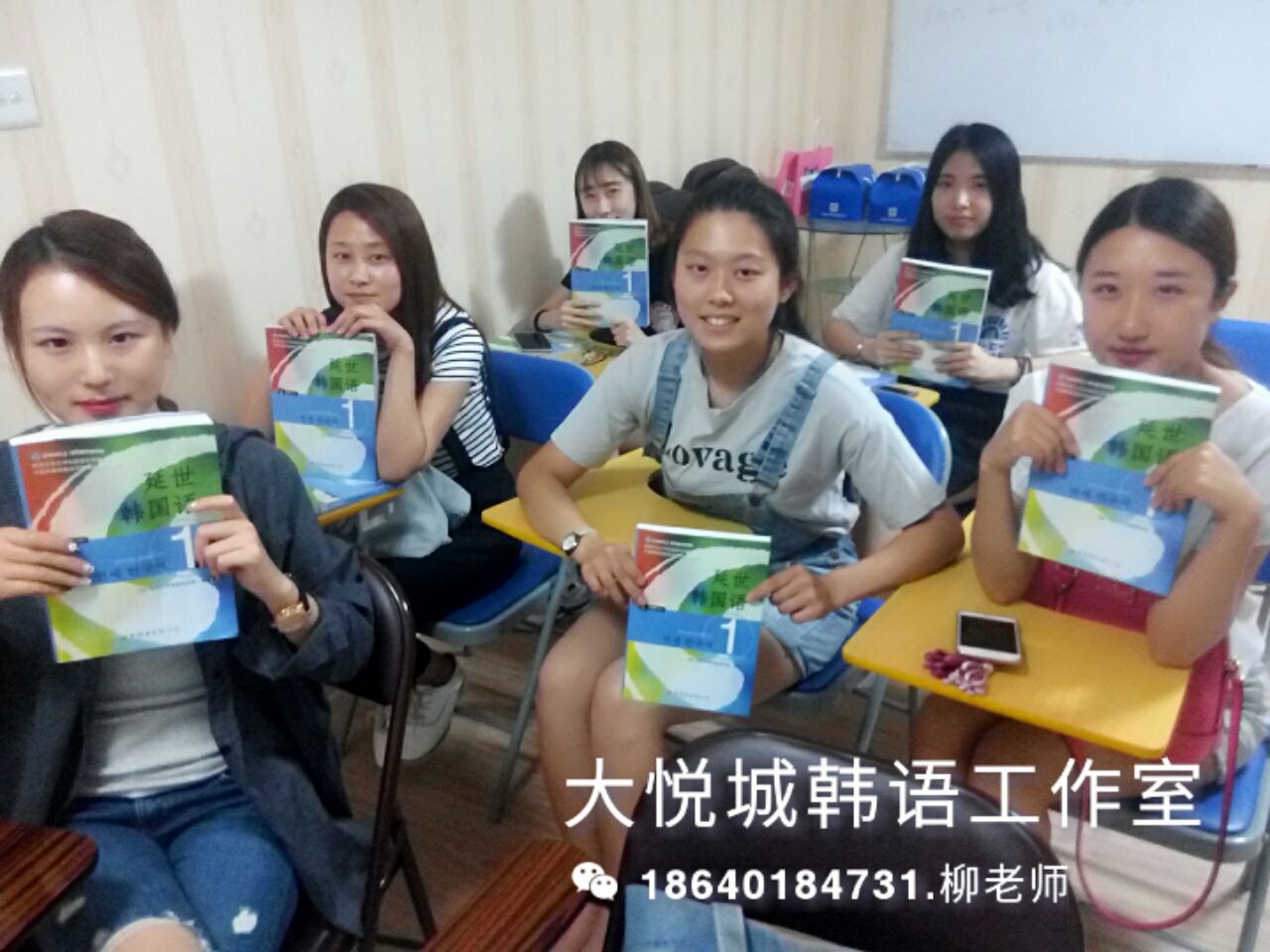 在全日制韩语学校生活学习的好处 - 沈阳培训新