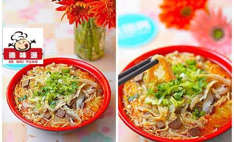 麻辣爆肚