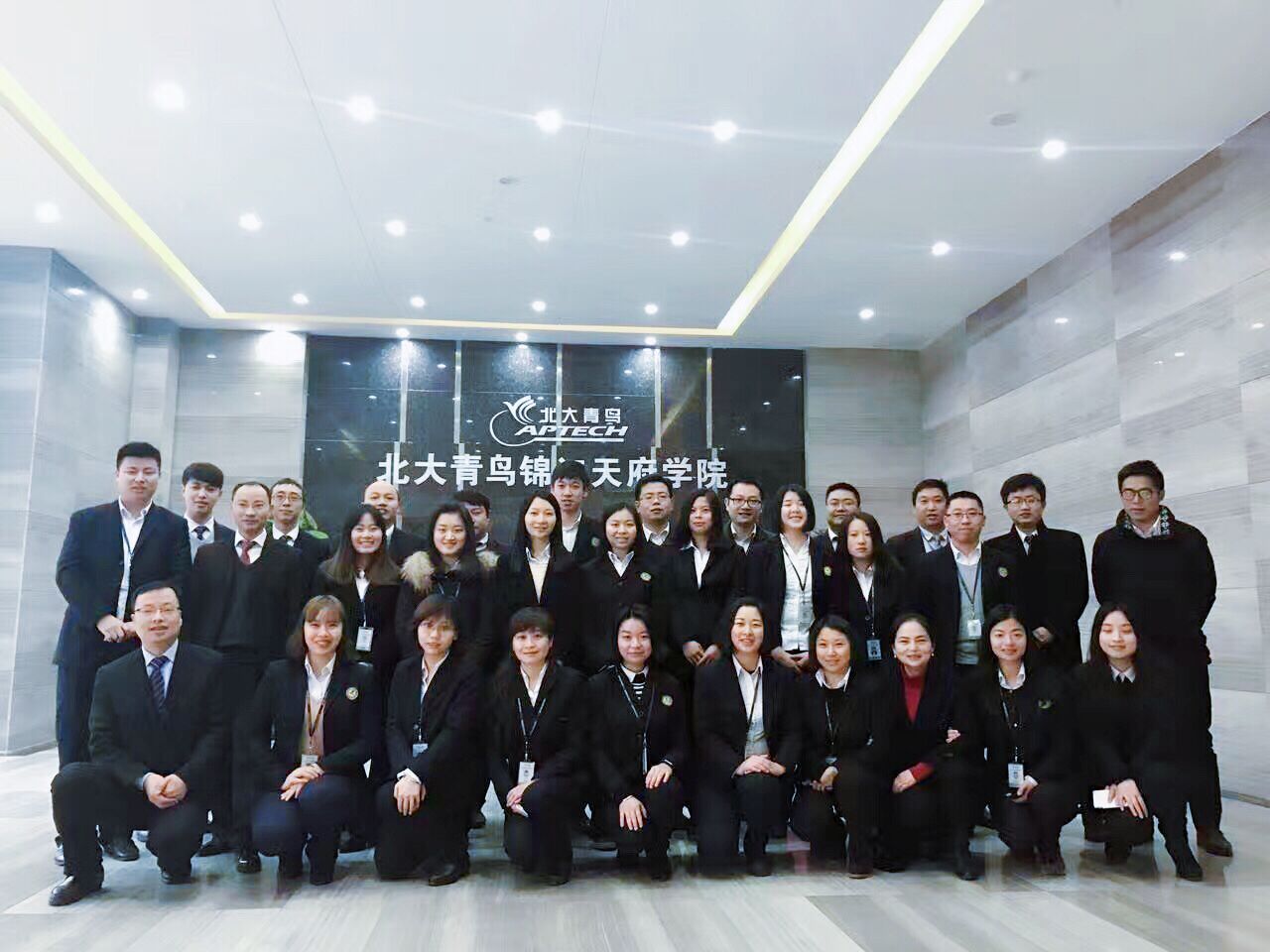 成都北大青鸟锦江校区就业怎么样? - 成都培训