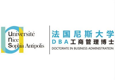 尼斯大学dba项目