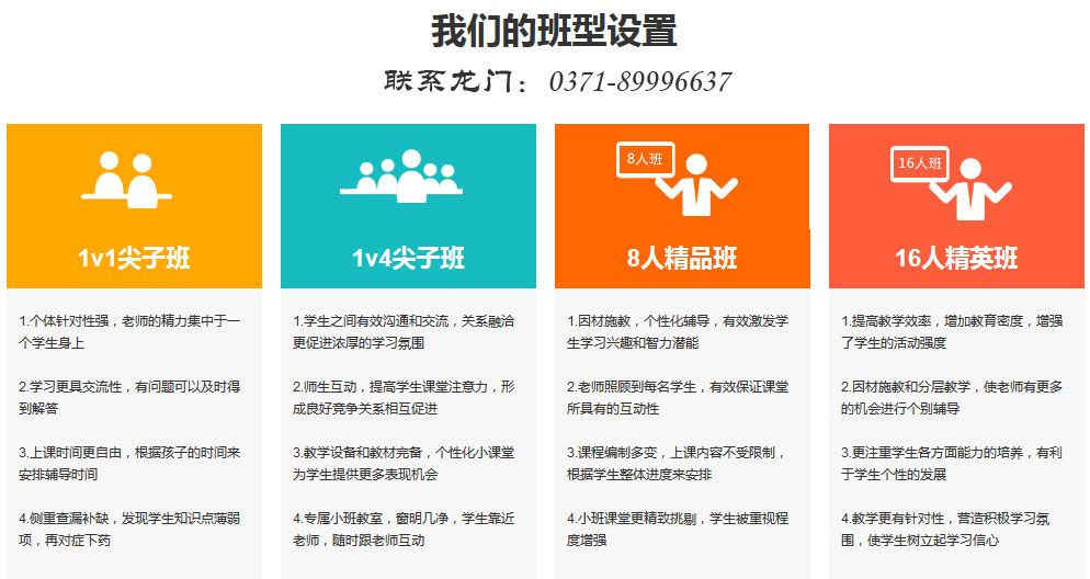 郑州中原区初一数学一对一v数学去哪好-性感辅初中视频初中莉萝图片
