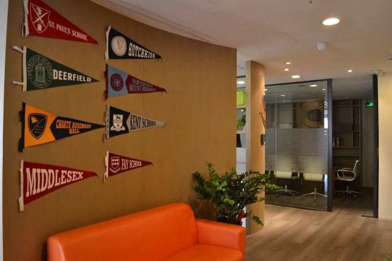 上海菁英教育中心网上报名_在线报名 - 上海菁