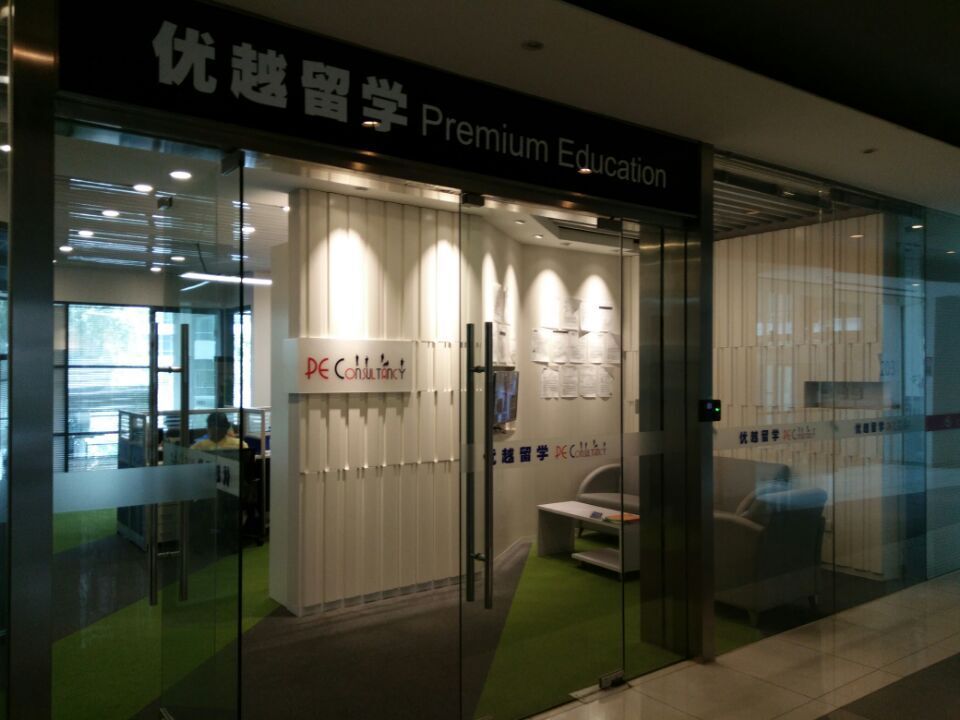 上海留学中介前十名,哪家口碑好 - 北京培训新