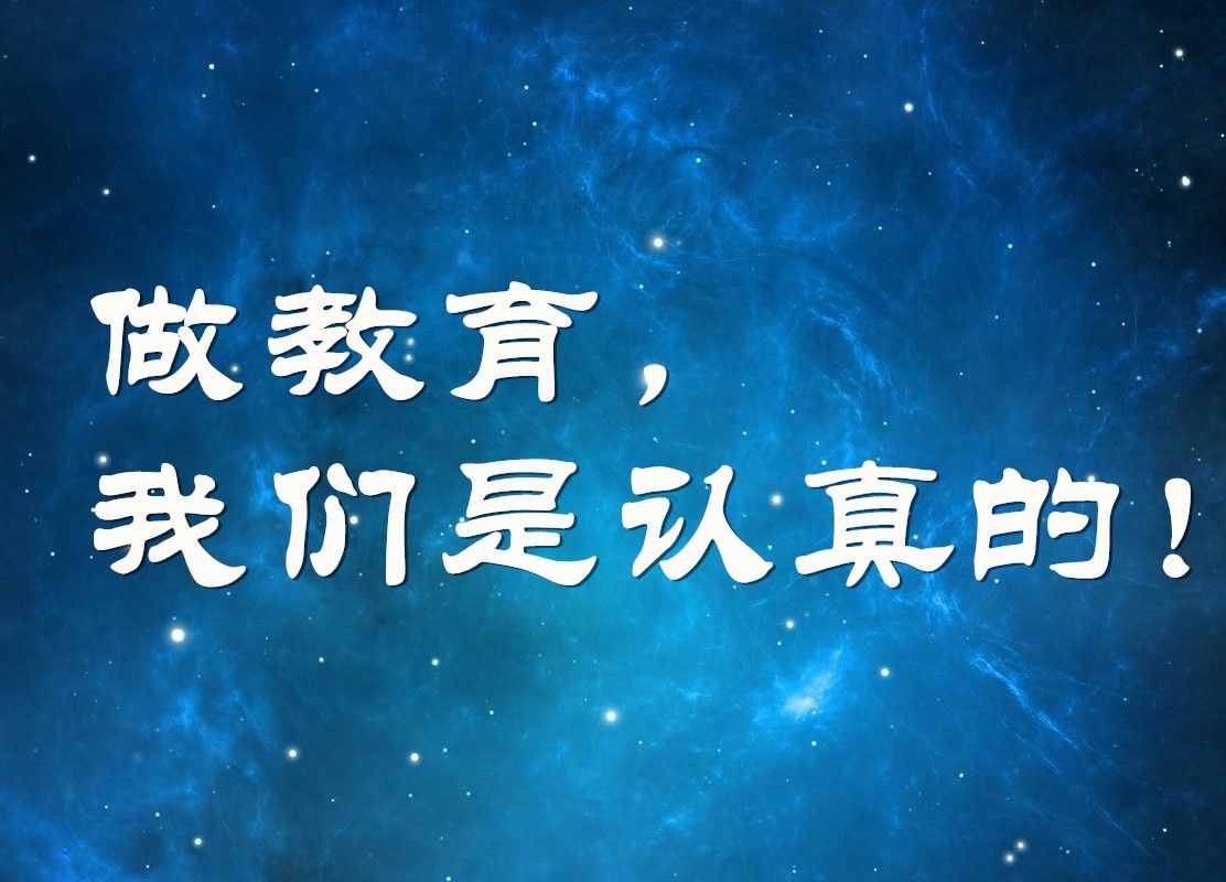 2017天津教師資格證、幼師證考試培訓