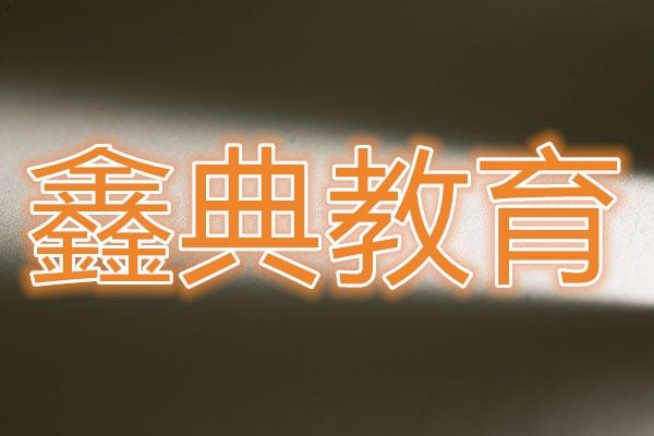 一建二建代報名火熱招生 培訓