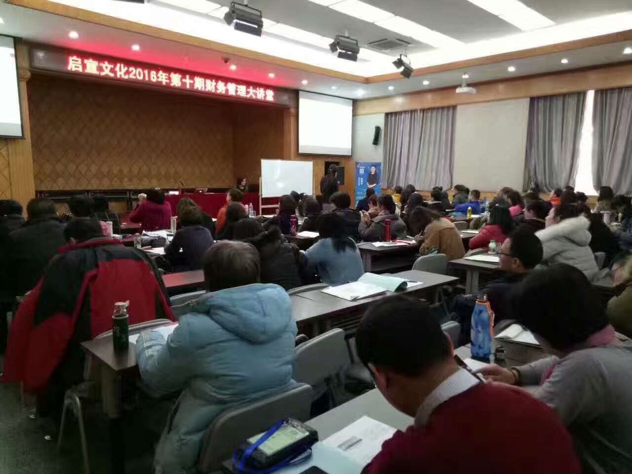 北京启宣文化第五十一期IFM国际财务管理师后