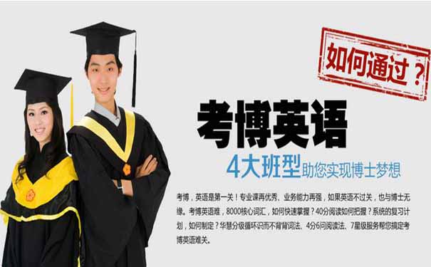 2017年考博英语作文培训中心模型与设计软件架构图片
