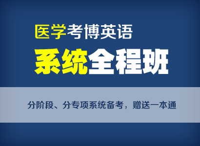 全日制考博培训班设计玩具的优秀图片