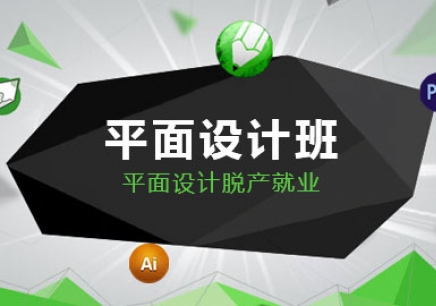 哈爾濱裝飾設(shè)計(jì)培訓(xùn)中心需要學(xué)什么