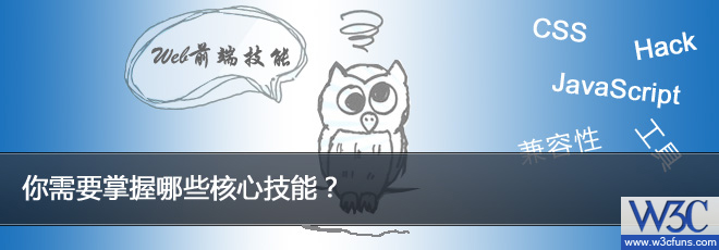 web前端產(chǎn)品開發(fā)費(fèi)用