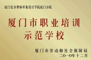 哈尔滨学大教育和兴校区