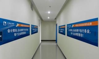宁波仁和会计培训 教学走廊