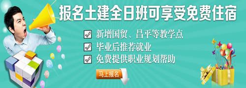 大连杰威造价