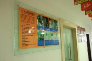 沃的扬州中心 学校走廊