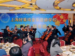 上海好莱坞艺校  上海好莱坞小提琴