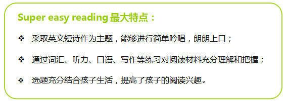 南京能动英语少儿暑假班报名啦!