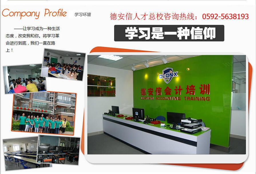 闆跺熀纭浼氳锛屽氨鍒板痉瀹変俊浼氳鍩硅