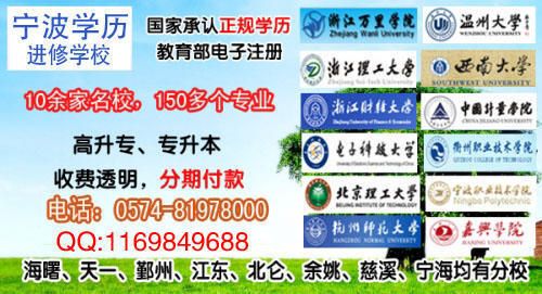 浙江工商大學(xué)《工商企業(yè)管理》自考本科