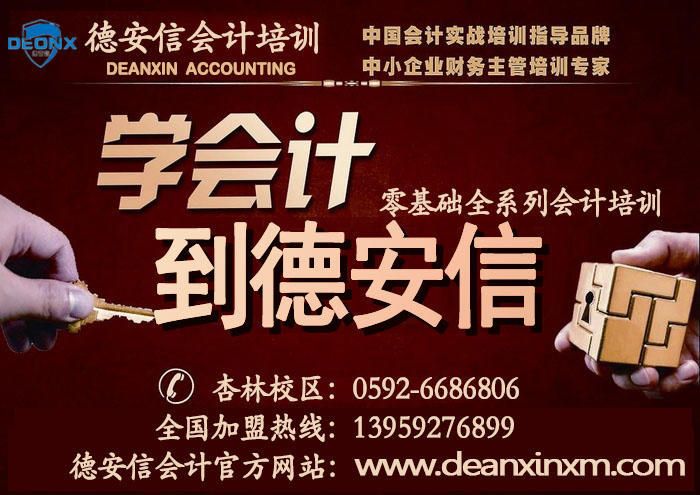 涓彞璇濓紝寰峰畨淇¢個璇锋偍鏉ュ涔犱細璁★紒