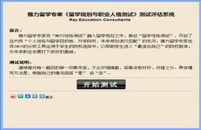 澳洲留学办理流程是什么