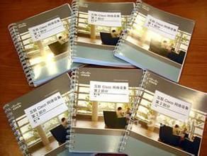 南京CCNA培训机构哪好