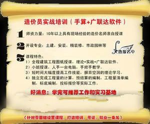 大连土建工程造价培训班零基础可以学吗
