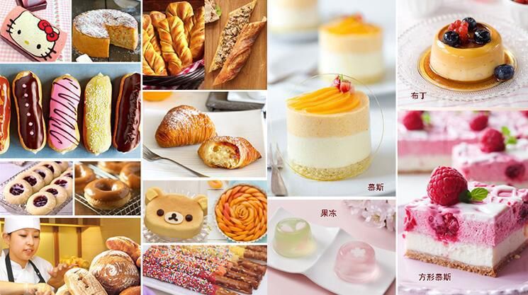 常州专业的蛋糕培训班
