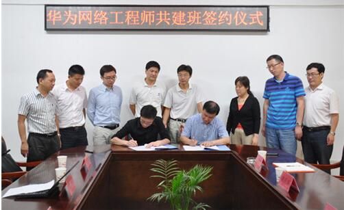 安徽肯耐博国际IT认证中心 签约仪式