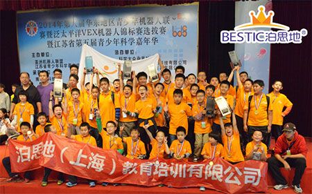 2016VEX世界排名赛拉开战幕