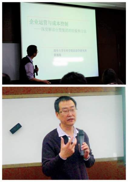 比利时联合商学院学员清华·北大游学有感