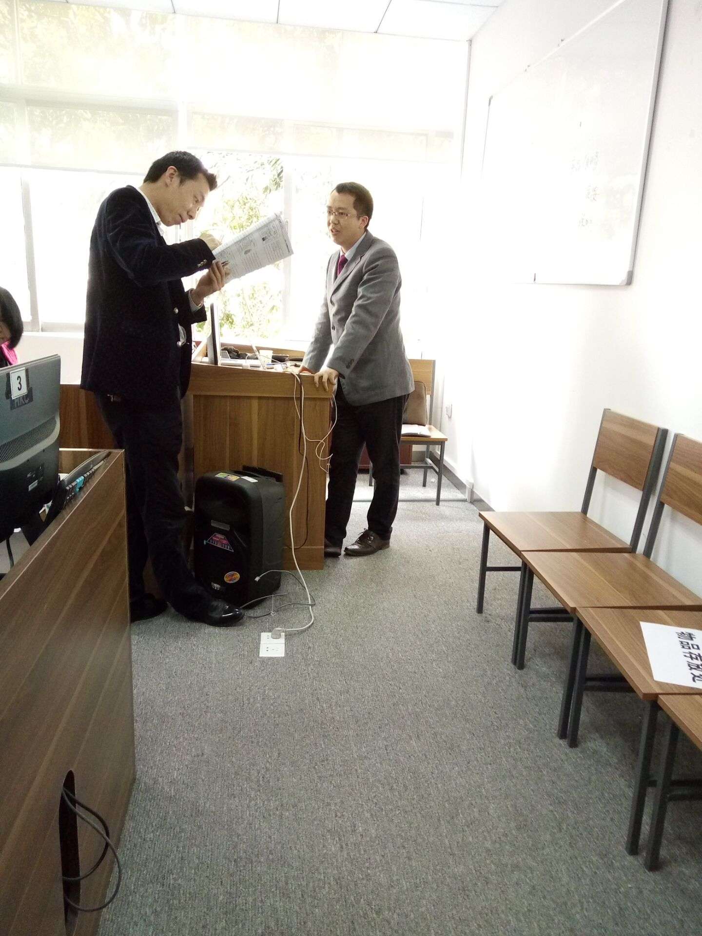 广州方普企业管理顾问有限公司 老师探讨问题