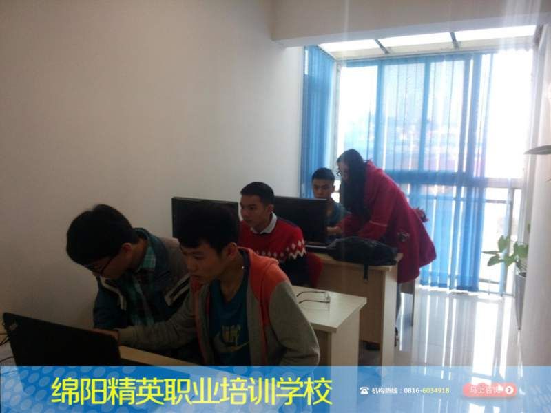 绵阳精英电脑培训承接大学生团体培训