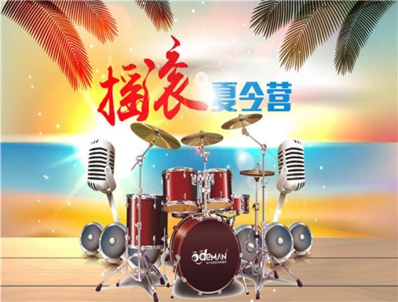 杭州夏令营推荐【奥德曼夏令营】浙江夏令营