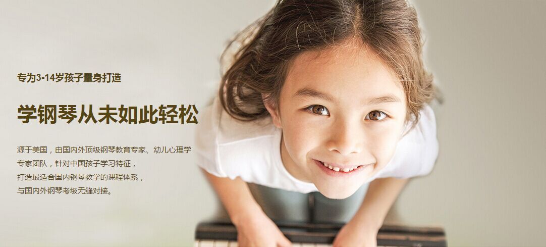 文体爱好培训班_衢州才艺培训班_衢州文体艺术培训课程 厚学网衢州