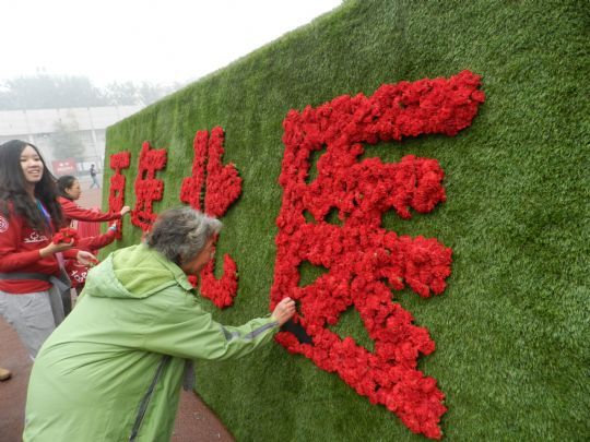 北医网院-北京大学医学网络教育学院非公医疗