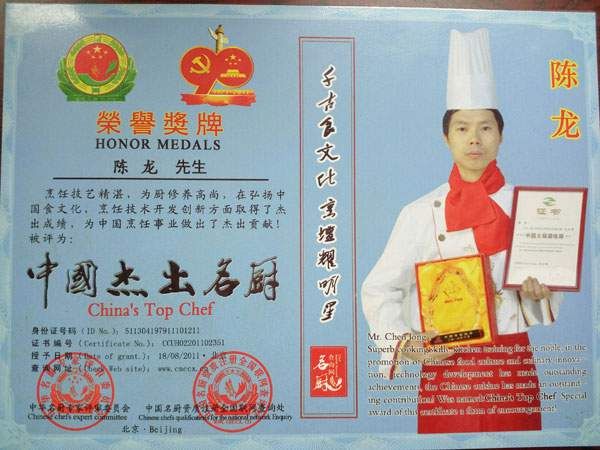 重庆李记串串香加盟哪家好?