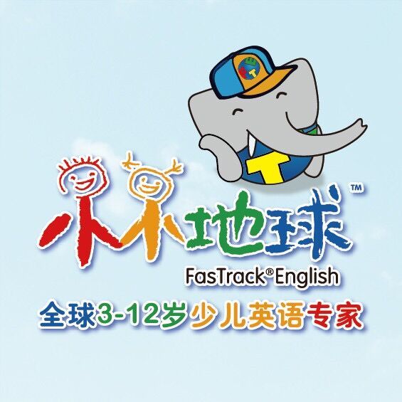 南京鼓楼区少儿英语培训学校排名_南京鼓楼区