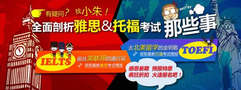怎样避免错误,提高雅思作文分数?