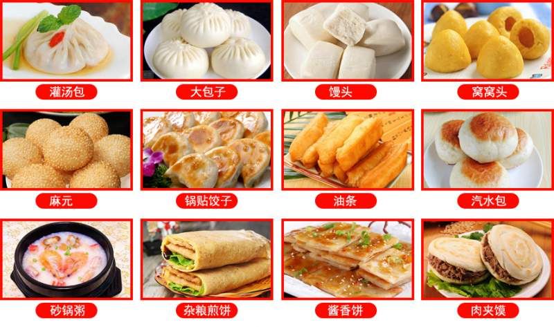 湖北武汉学习灌汤包哪里有哪家好