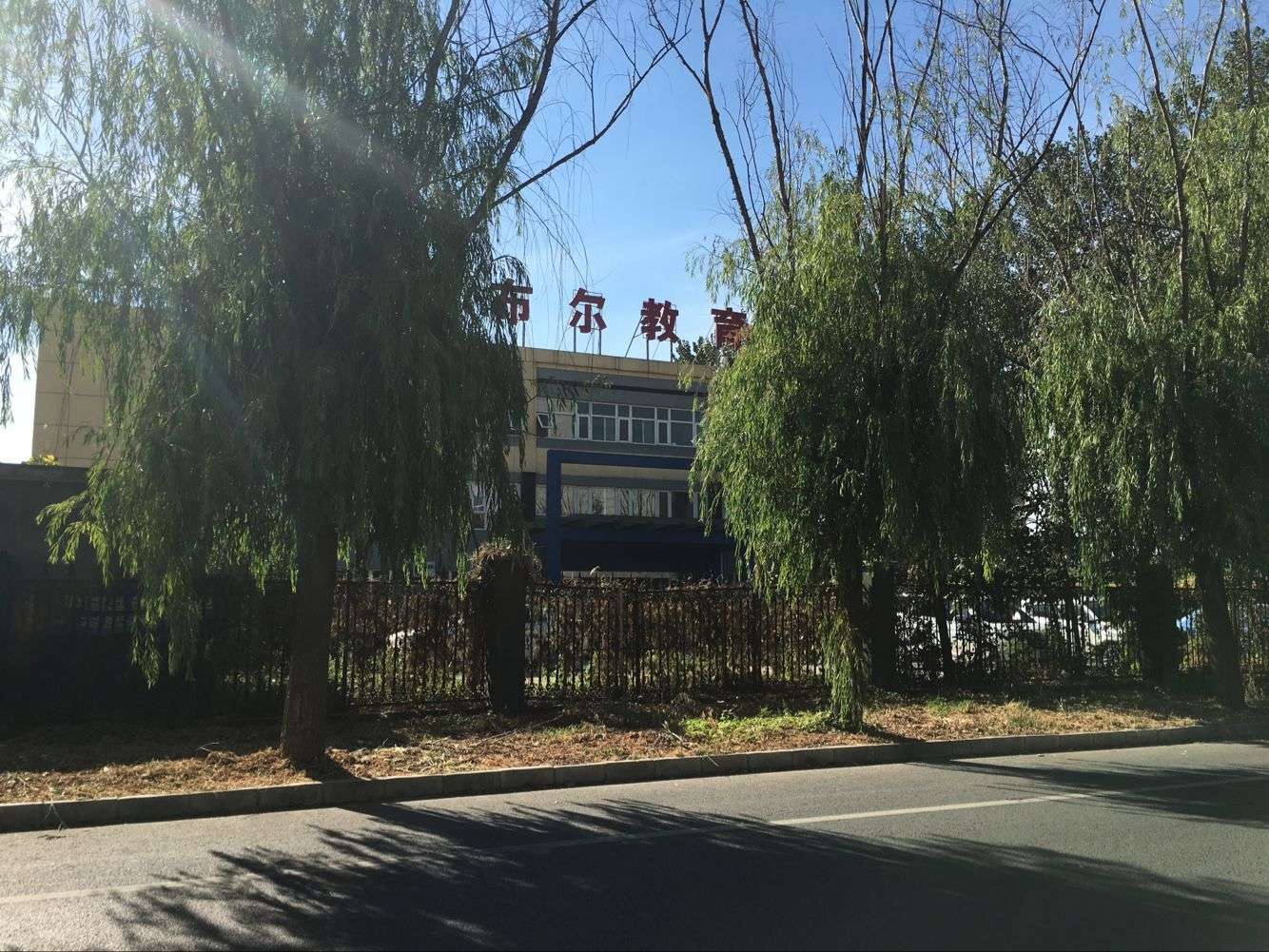 周末性能测试培训班-北京软件测试培训-周末性